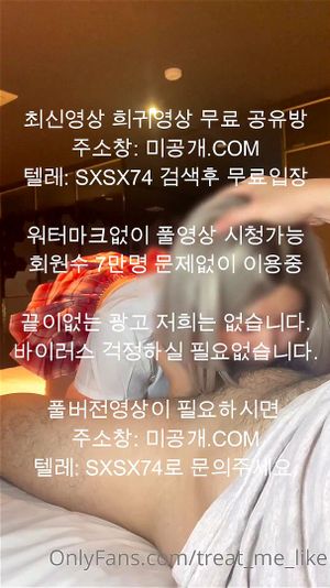 Watch from 0:03:09