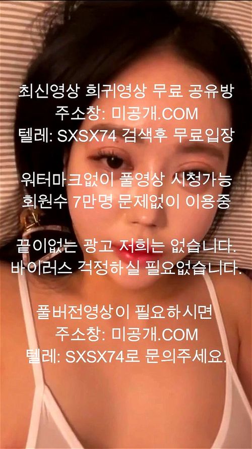 Watch 한국야동 국산야동 무료야동 미공개분 - Korea, 노모, 섹스 Porn - SpankBang