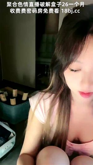 cute asian girl MAIN thumbnail