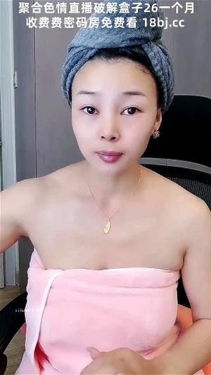 Watch from 0:20:19