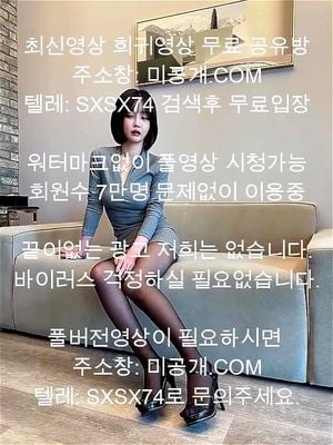 산월청월 thumbnail