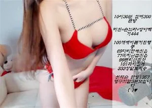 Korean BJ thumbnail