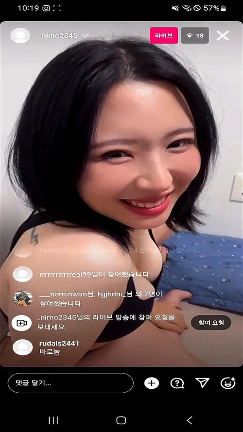 [미공개방출] 니모 인스타라이브 instagram korea girl 유출 일반인 bj