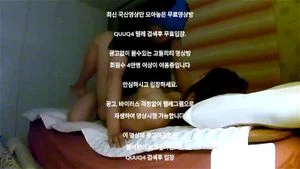 한국이야 thumbnail