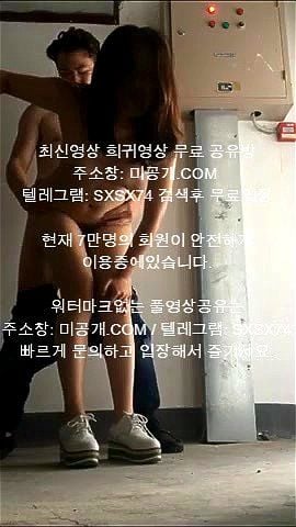 korean sluts thumbnail