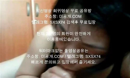 [미공개방출] 회사 점심시간 불륜 역시 사내불륜? 원본영상 즐감~ korea girl asia office