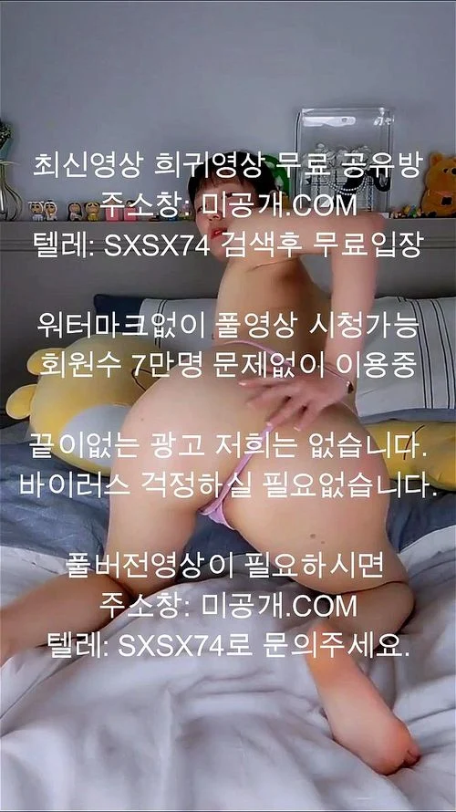 Korean  thumbnail