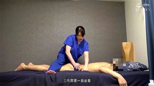Home Massage (Japan) thumbnail
