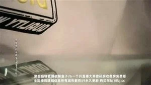 Watch from 0:43:39