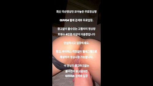 골반라인 죽이는 아이돌연습생출신 여친 한국야동 최신야동 무료입장 텔레그램 QUUQ4 검색 - 뒤치기, 국산야동, 야동티비 Porn - SpankBang