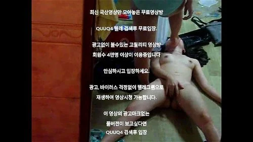 옆집 레즈커플 몰카 한국야동 최신야동 무료입장 텔레그램 QUUQ4 검색 - 몰카, 옆집, 자위 Porn - SpankBang