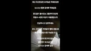 Watch from 0:02:55