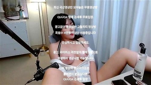 열혈팬과 1대1로 개인방송 하는 존예녀 한국야동 최신야동 무료입장 텔레그램 QUUQ4 검색->