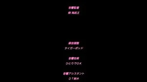 Watch from 0:07:19