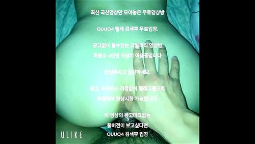 메가스코리아 고화질 야동-생생한 현장감