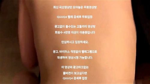 여자친구 후장따기 한국야동 최신야동 무료입장 텔레그램 QUUQ4 검색 - 후장, 뒤치기, 사까시 Porn - SpankBang