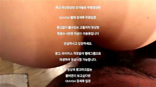 여자친구 후장따기 한국야동 최신야동 무료입장 텔레그램 QUUQ4 검색 - 후장, 뒤치기, 사까시 Porn - SpankBang