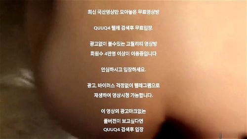 여자친구 후장따기 한국야동 최신야동 무료입장 텔레그램 QUUQ4 검색 - 후장, 뒤치기, 사까시 Porn - SpankBang