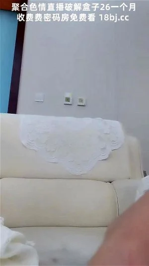 Japanese Ass Spreading thumbnail
