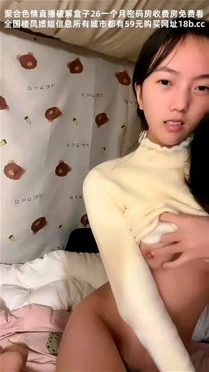 外表文静甜美少女！极品嫩穴没怎么开发过！中国直播在宿舍自己玩骚的很，撩起衣服掰穴，娇喘呻吟很是诱惑