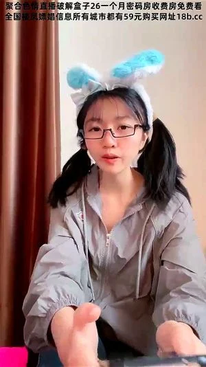 Chinese & other asian cam girls thumbnail