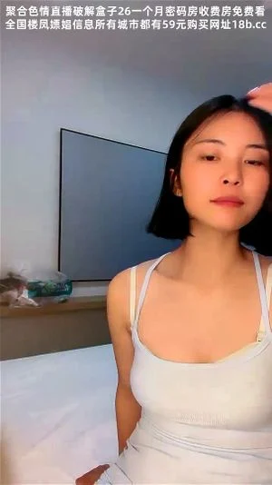 SexyChina18+ thumbnail