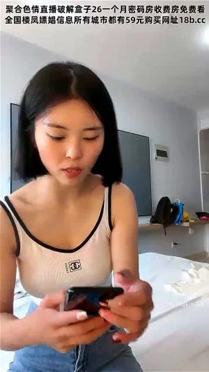 Chinese Live Cam thumbnail