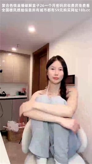 Watch from 1:23:49