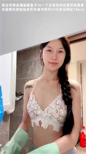 Watch from 0:16:45