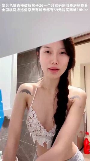 Watch from 0:33:31