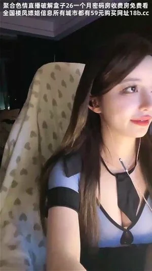 Watch from 0:06:19