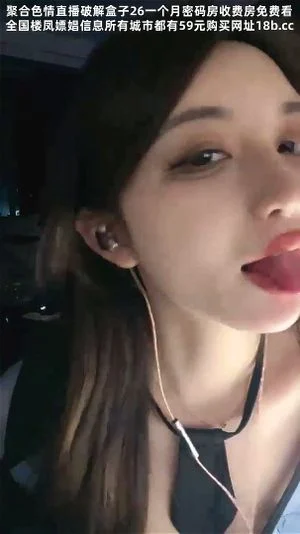 Watch from 0:11:04