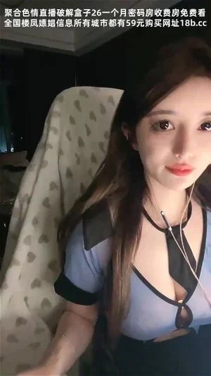 Watch from 0:06:31