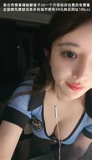 Watch from 0:16:59