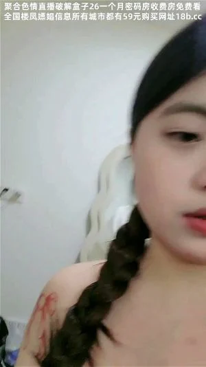 Watch from 0:11:11