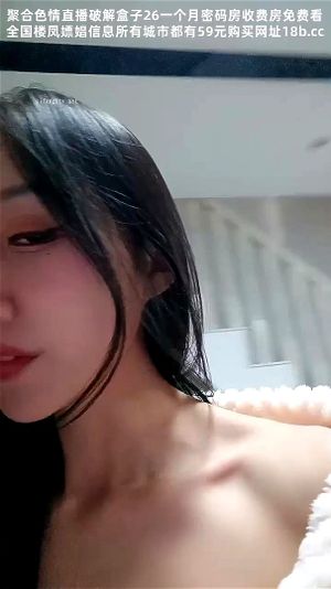 Chinesegirl thumbnail