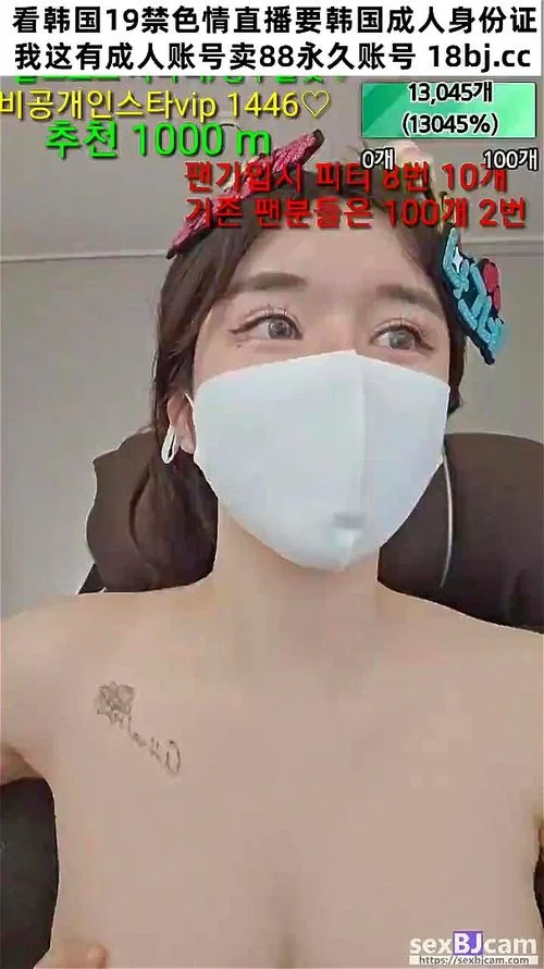 Nude Welcam thumbnail