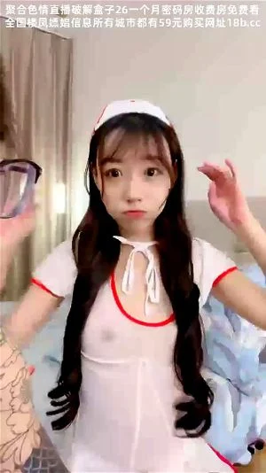 Chinese girls thumbnail