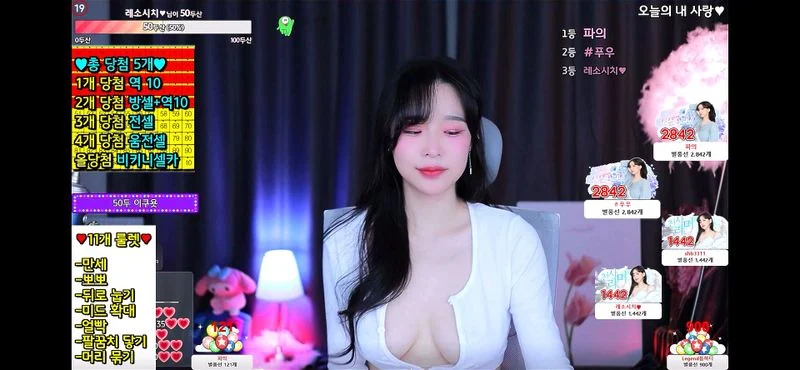 Korean bj 13