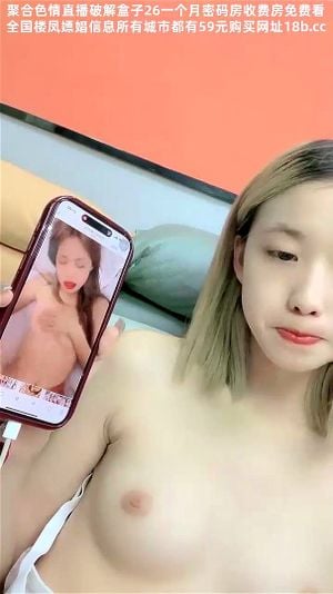 Watch from 1:20:59