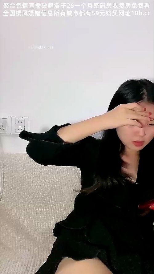 Chinese girls thumbnail