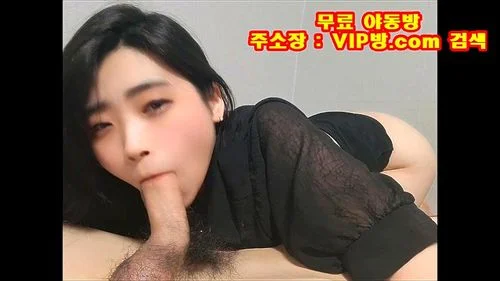 [미공개 영상] 나의 노예녀 팰라 - Korea, Korean, Korean Bj Porn