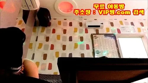 [미공개 영상] 노래방에서 여친 보지 쑤시기
