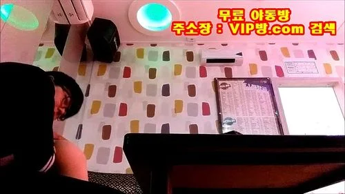 [미공개 영상] 노래방에서 여친 보지 쑤시기