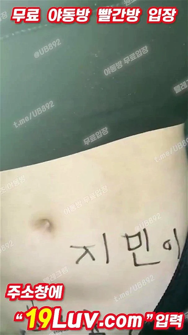 3100 이지민 육변기 노예년 낙서플 뒷치기 질싸 텔레 USB74