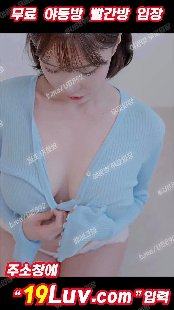 3142 겨우디 팬트리 몸매 오지네 텔레 USB74