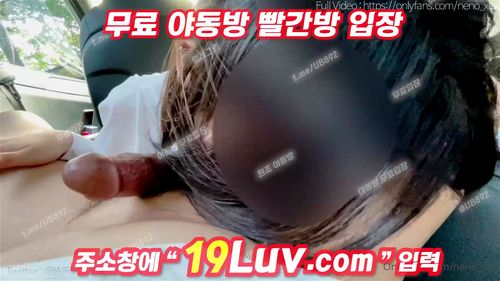 3144 순종적인 노예년 카섹스 차에서 무릎꿇고 앉아서 사까시 텔레 USB74: Blowjob, Amateur & Cumshot Porn - SpankBang