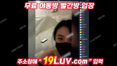 3157 사랑천사 라이브 섹방 1부 텔레 USB74: Blowjob, Amateur & Cumshot Porn