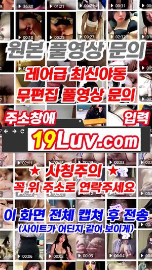 Watch from 0:03:09