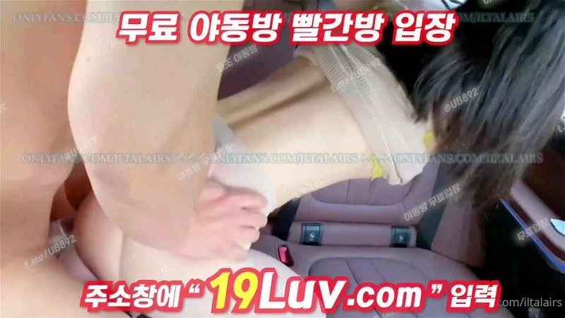 3190 온팬 하늘이 iltalairs 카섹스 온리팬스 텔레 USB74